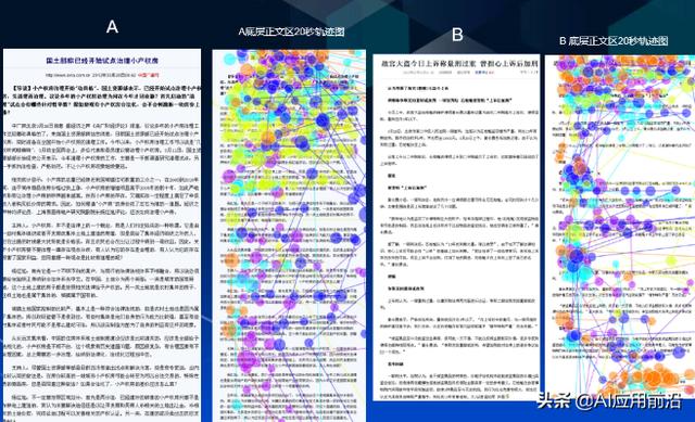 26了有点腼腆想找女朋友，用什么社交软件比较好(哪个社交软件比较好约)