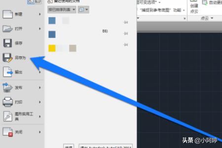 cad在线转换低版本,cad高版本文件转换为低版本？