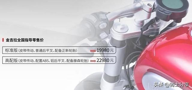 平顶山有卖金吉拉的吗:滑县哪里有卖金吉拉的 奔达金吉拉咋样，有人买了吗？