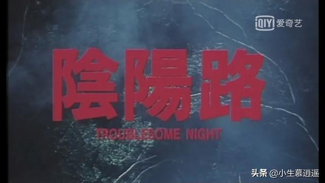 香港老僵尸片有哪些，香港最好看的恐怖片有哪些