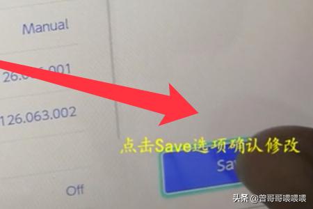 怎么改dns,如何手动更改IP地址及DNS？