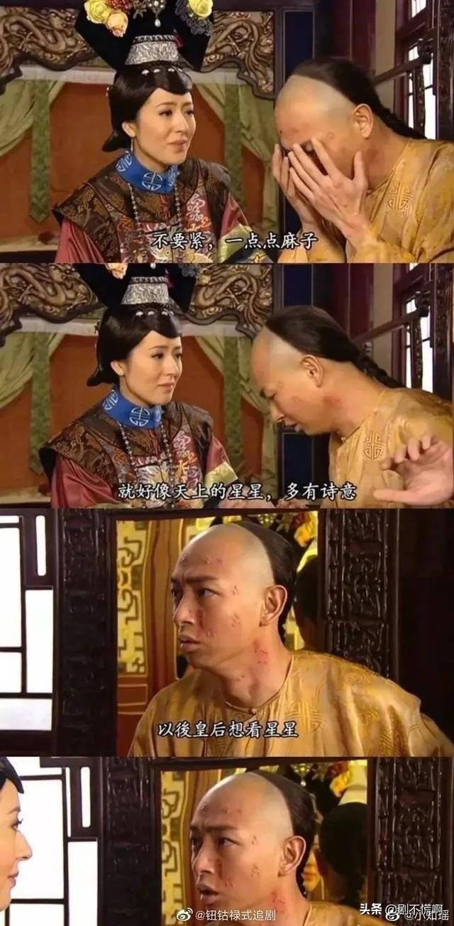 电视剧楼外楼:如何评价电视剧《楼外楼》中秦海璐扮演的李春贤？