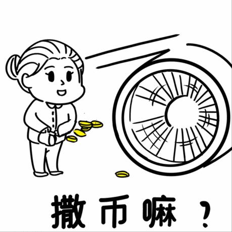 饲养公主 漫画:饲养公主漫画图片 日本的真子公主是一位怎样的人？