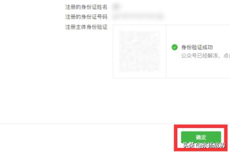 微信公众号平台官网:微信公众平台登录用户名和密码忘记了怎么找回