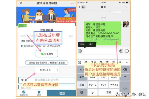 微信接龙怎么往下接,微信接龙怎么操作不麻烦？