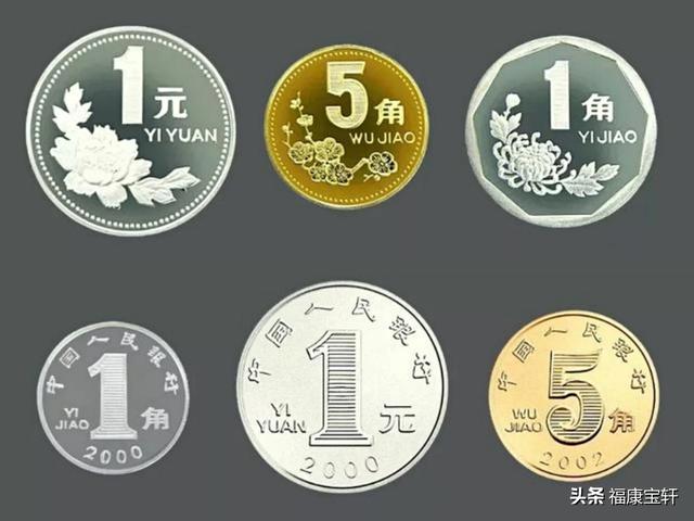 带国徽的硬币有收藏价值吗哪种一元硬币最值钱