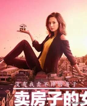 有没有类似《安家》的电视剧或者电影推荐？
