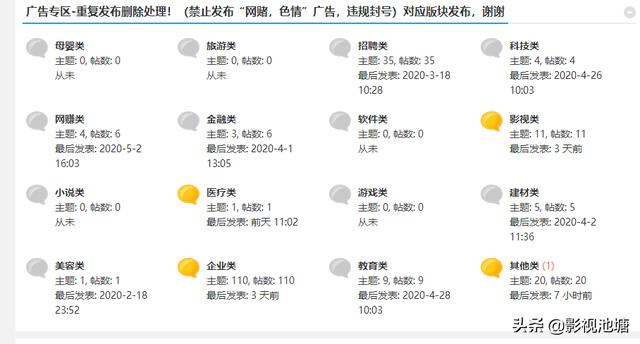 <a href=https://maguai.com/list/256-0-0.html target=_blank class=infotextkey>朋友圈</a>接<a href=https://maguai.com/list/28-0-0.html target=_blank class=infotextkey>广告</a>平台:免费发<a href=https://maguai.com/list/28-0-0.html target=_blank class=infotextkey>广告</a>都有哪些网站？