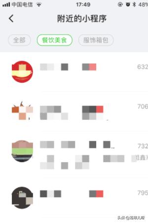 开发微信点餐小程序怎么样，前景如何