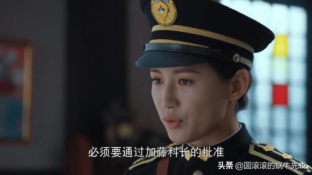 【胜算】刘铁军为何没被处理，反而是加藤被福原逮捕？