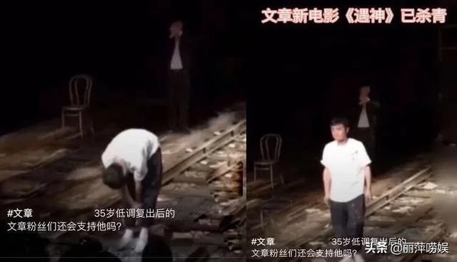 文章片场猛摔手机:怎样看文章对偷拍者怒砸自己的手机？
