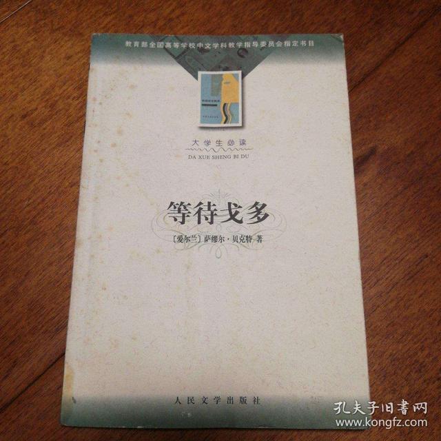 如果精选5本最有价值的书，来反复多遍的读，你会推荐哪几本？为何？