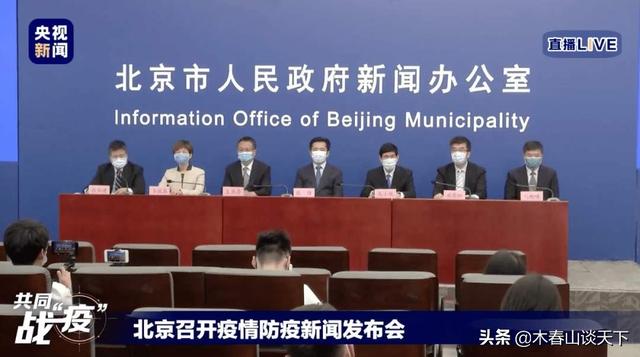 北京低风险区的你会选择出京吗？