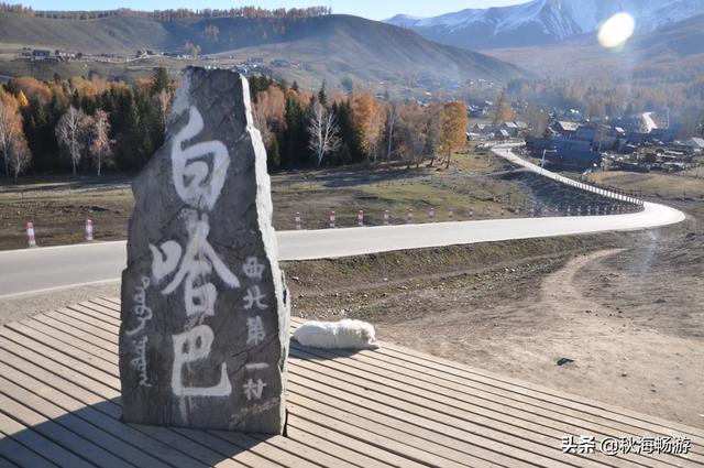 喀纳斯湖巨型哲罗鲑死了，给你一次旅游机会，你会选择新疆还是西藏