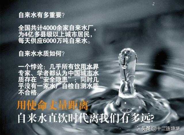如何检测水质是否被污染:怎样检测农村自流水是否符合饮用标准？