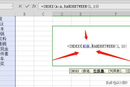 电脑抽奖程序:如何利用vb制作抽奖小程序？