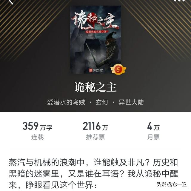 十几年的网络小说虫竟然书荒了,怎么办？有什么推荐的吗？