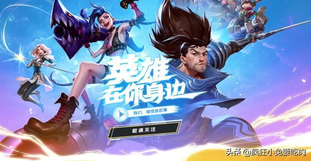 如果有一天王者荣耀下架了,你们会怎么做？
