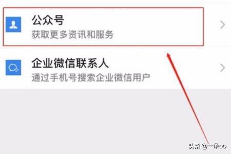 微信相册制作,微信如何制作相册操作流程详解？