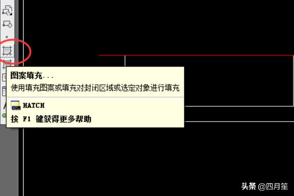 cad如何填充,cad怎样自定义填充【图解】？