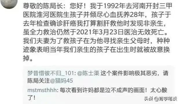 熊小玥资料:熊磊通过姚策遗嘱得到了房子，以后她不会再结婚了吗？