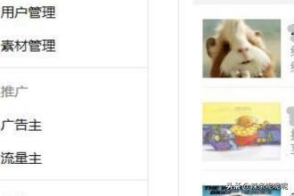 微信公众号页面模板不见:微信公众号怎么把页面模板内容添加到自定义菜单？
