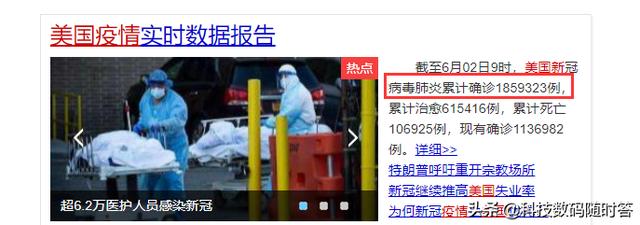 说美国空气好的大学教授孔庆东，现在怎么样了，如何评价？