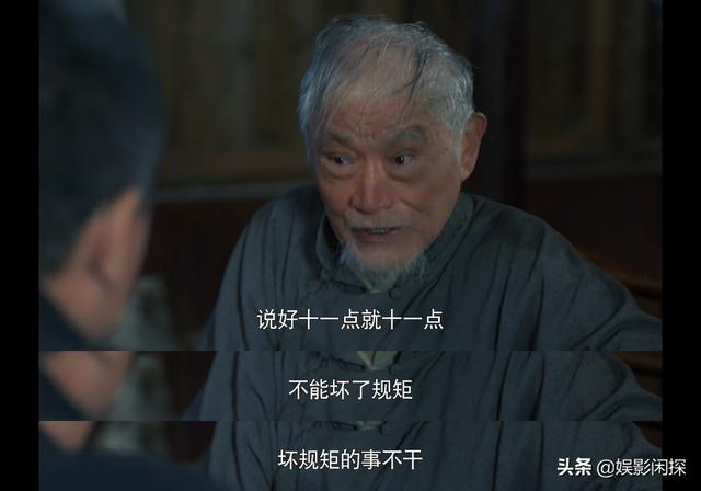 二胎演员表:如何评价牛犇老师在《老酒馆》中饰演的“老二两”这个角色？