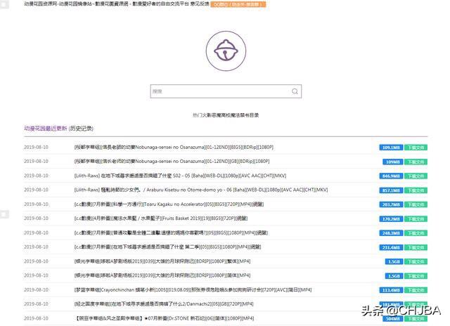 有什么好的漫画网站,求推荐？