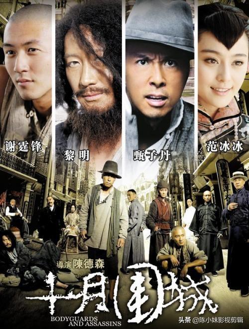 李丽珍所有电影:有哪些大咖云集，堪称全明星阵容的电影？