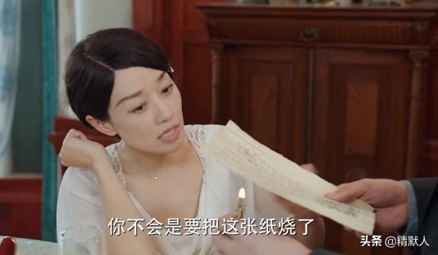 电视剧旗袍美探:如何评价由马伊琍、高伟光主演的电视剧《旗袍美探》？