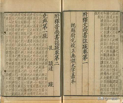 “人心惟危,道心惟微,惟精惟一,允执厥中”的时代意义是什么？