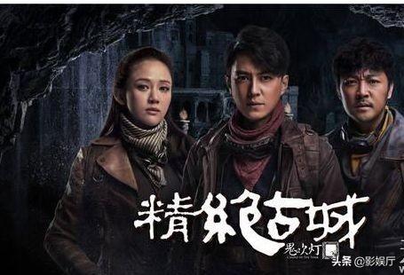 老九门好看吗:电视剧《老九门》好不好看？