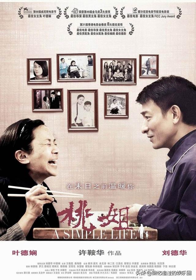 刘德华蔡锷:甄子丹刘德华都出道这么多年了，为什么直到现在才合作？