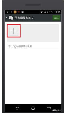 发到微信<a href=https://maguai.com/list/256-0-0.html target=_blank class=infotextkey>朋友圈</a>的所有人都能看到吗