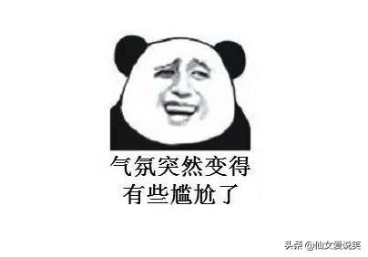 有哪些很污的笑话？