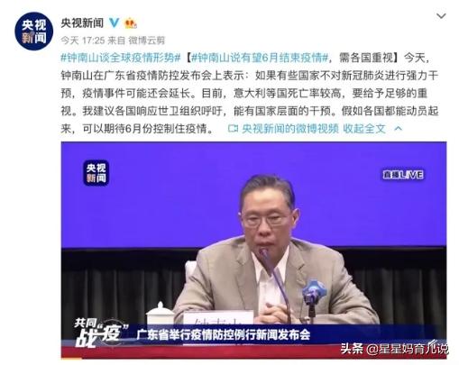疫苗印度制造新冠疫苗将很快问世:新冠肺炎7月份会有疫苗或者可以有效治疗的特效药研发出来吗？
