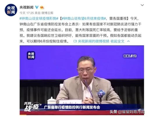 世界首个新冠DNA疫苗将在印度实施吗，全球新冠疫苗接种超15亿剂次，原接种的能预防印度病毒变异株