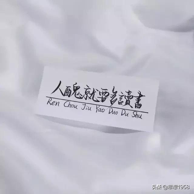 喜欢拉帮结派,挑拨是非的人,到底是什么心理？