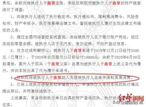 如何看待「想嫁兵哥哥的援鄂女护士」身份疑似造假，南通卫健委称她没有护士资格证，也未在卫生系统工作过？