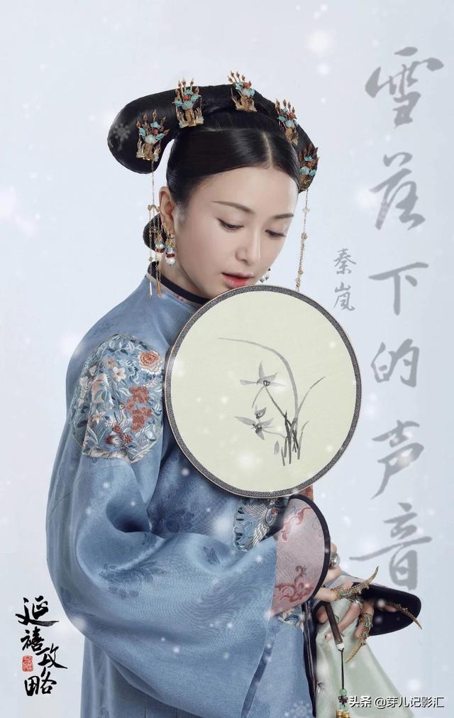 请问有什么好看的古装电视剧,类似甄嬛传的那种？