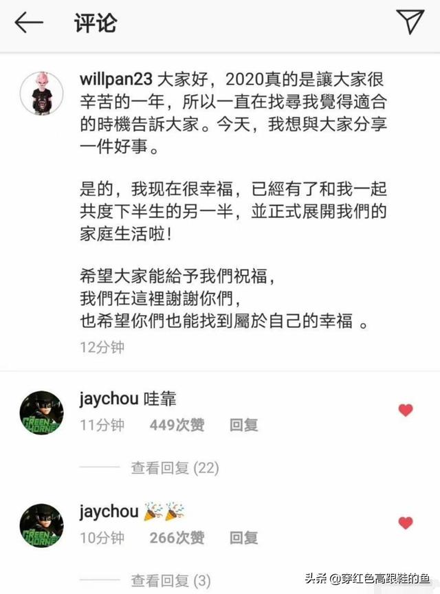 罗志祥庆生潘玮柏:罗志祥多年后还会重返娱乐圈吗？