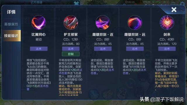冬阳解说:做好一个游戏解说视频，需要什么条件？