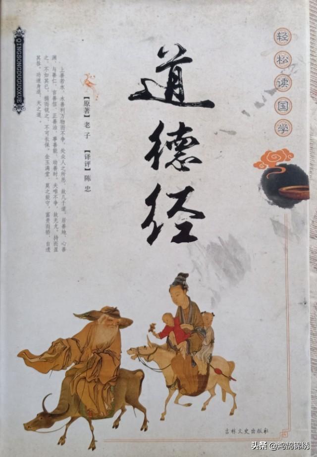 以万物为刍狗是什么意思？