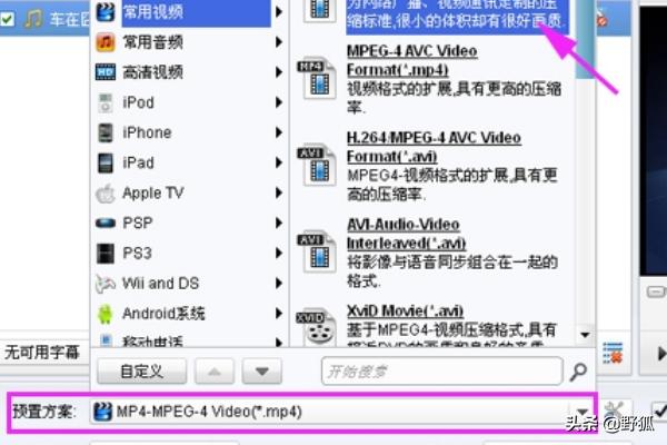 qsv转换器,qsv格式转换mp4简单教程？