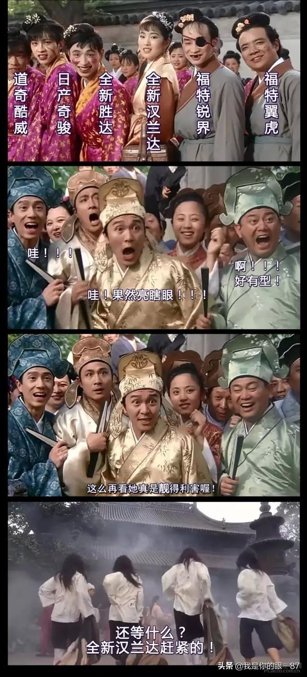 中国古代江南四大才子的名字？