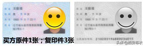 车辆过户需要哪些材料,买二手车需要哪些证件才能过户？
