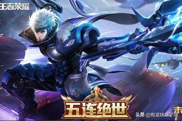 感觉王者荣耀赵云和露露技能机制这么像，他们两个哪个更强？谁更适合上分呢？