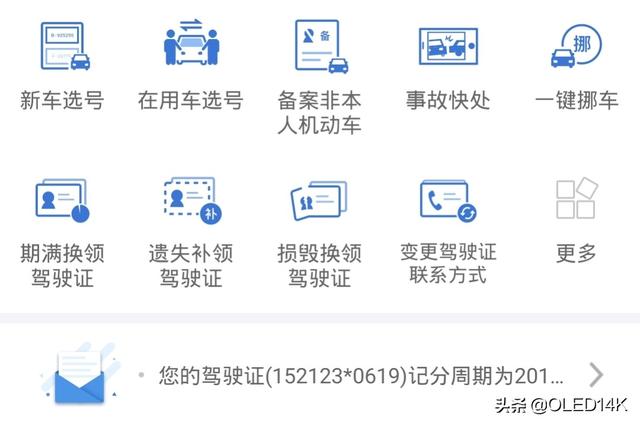 万界微信<a href=https://maguai.com/list/269-0-0.html target=_blank class=infotextkey>红包群</a>笔趣岛:有哪些良心的软件让你爱不释手？是什么原因能让你如此喜欢？