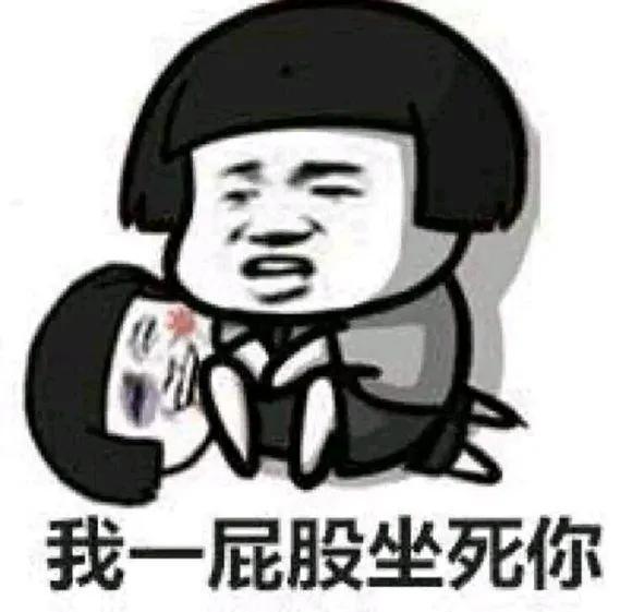 你都知道哪些笑料十足的爆笑段子跟笑话？